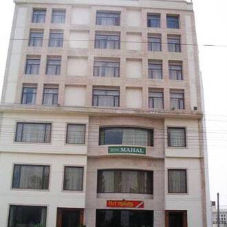 Hotel Mahal, Ludhiana 1